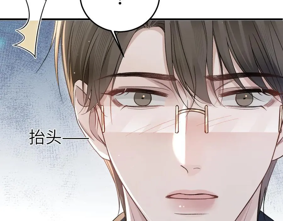 第101话 塞班岛 第11页