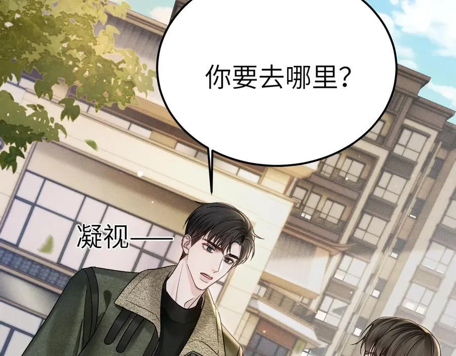第101话 塞班岛 第16页
