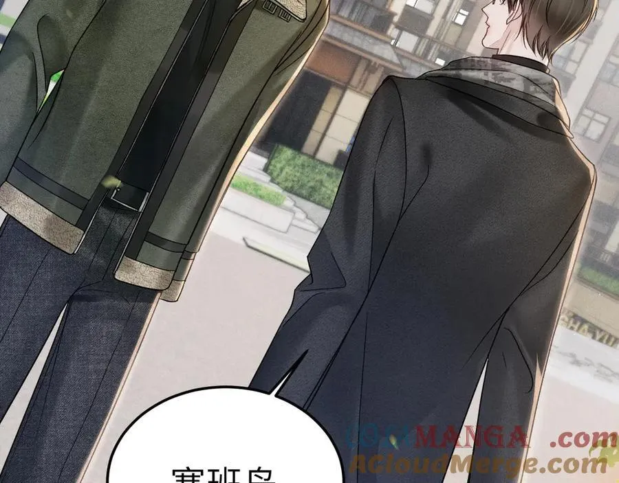 第101话 塞班岛 第17页