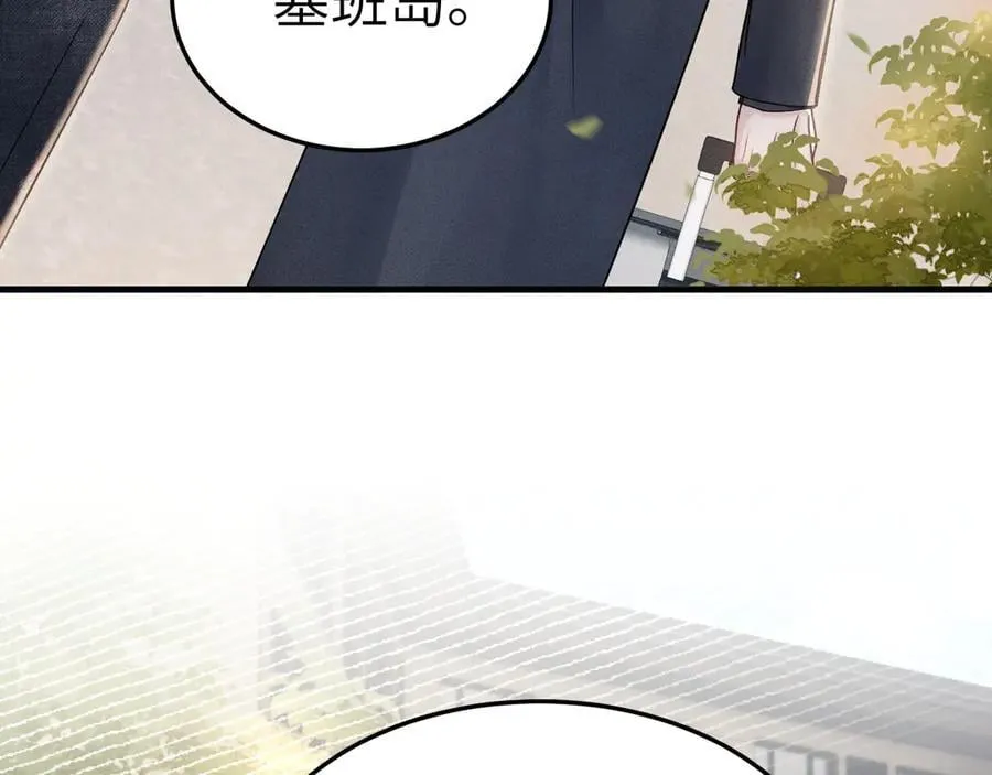 第101话 塞班岛 第18页