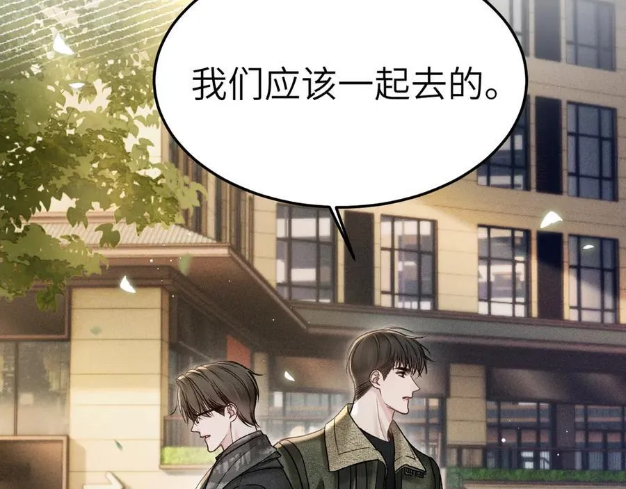 第101话 塞班岛 第19页