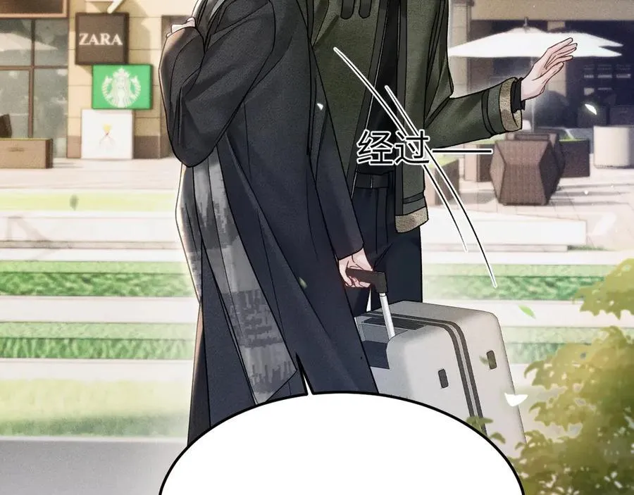 第101话 塞班岛 第20页