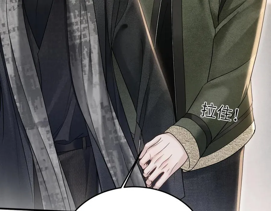 第101话 塞班岛 第23页