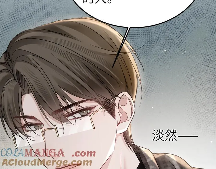 第101话 塞班岛 第25页