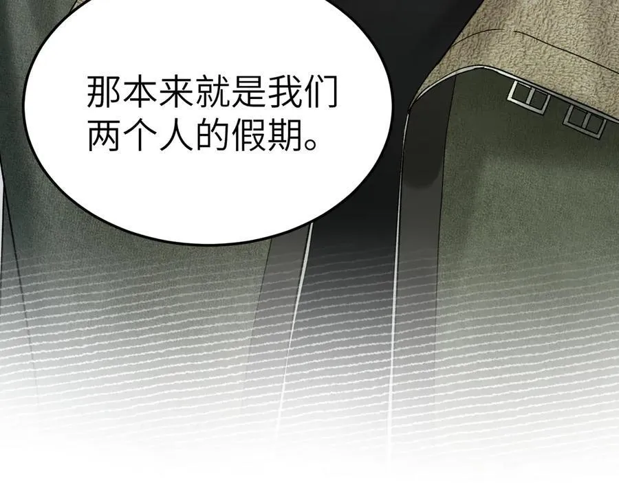 第101话 塞班岛 第28页