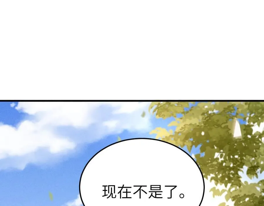 第101话 塞班岛 第32页