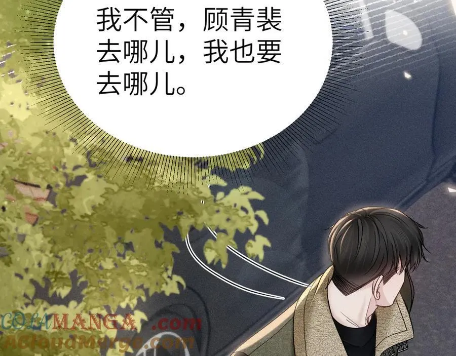 第101话 塞班岛 第37页