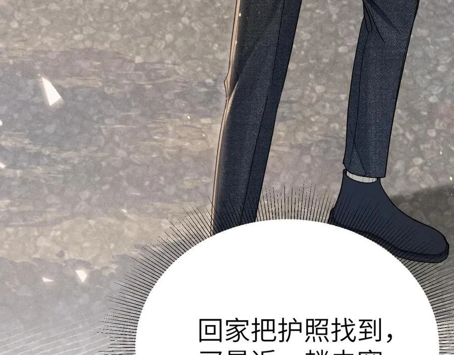 第101话 塞班岛 第39页