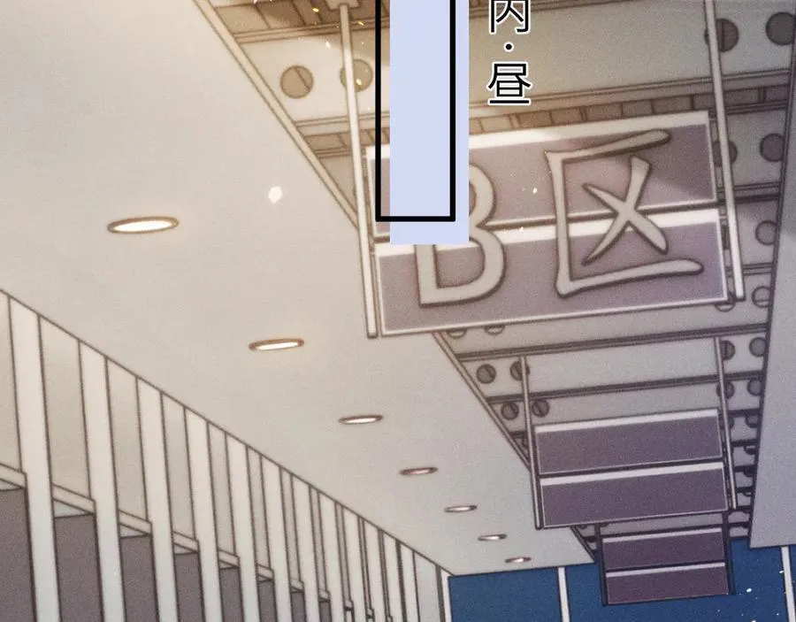 第101话 塞班岛 第42页