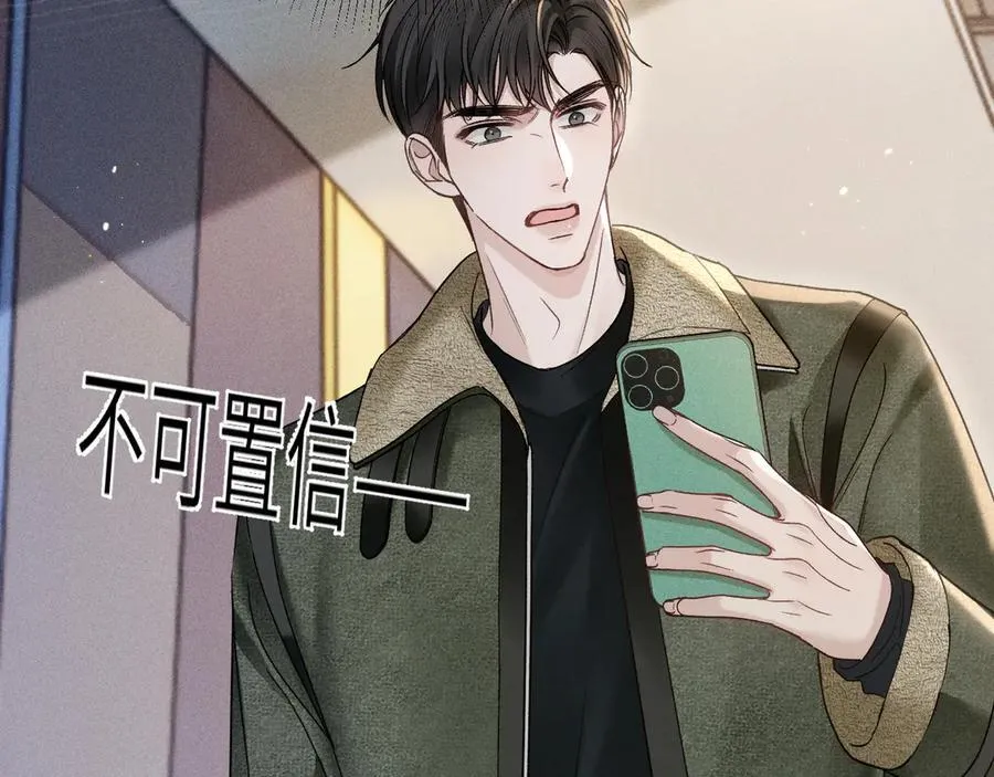 第101话 塞班岛 第44页