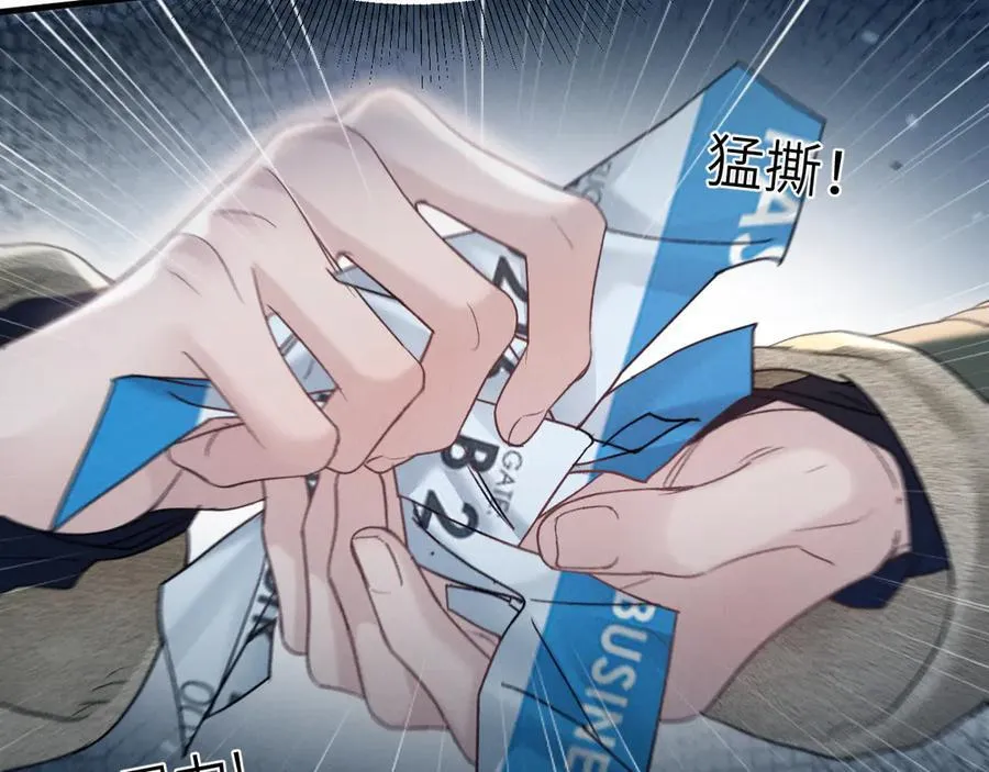 第101话 塞班岛 第47页