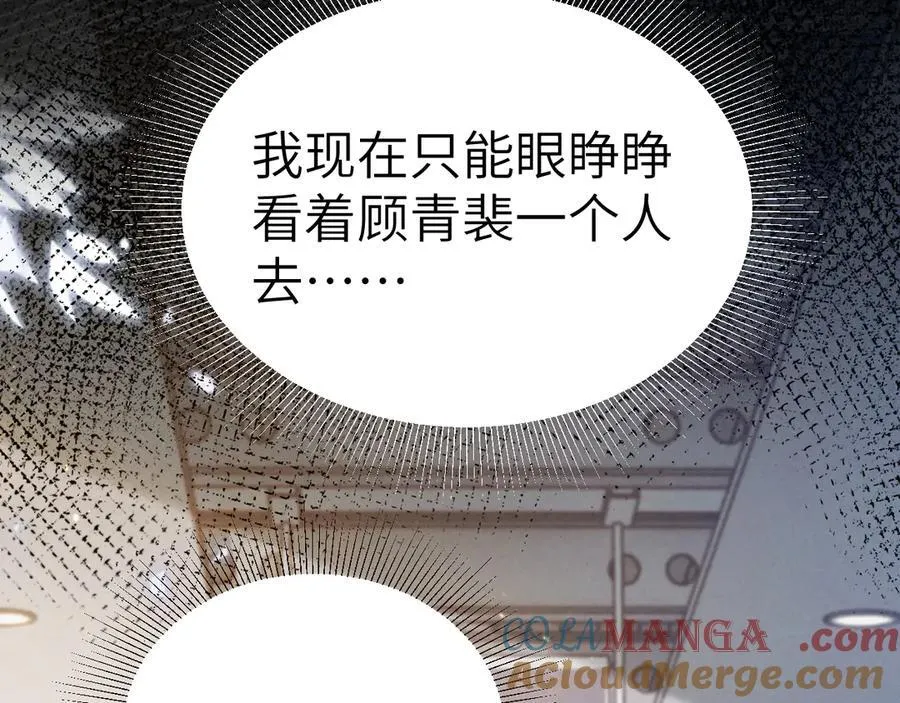 第101话 塞班岛 第49页