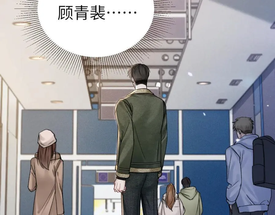 第101话 塞班岛 第50页