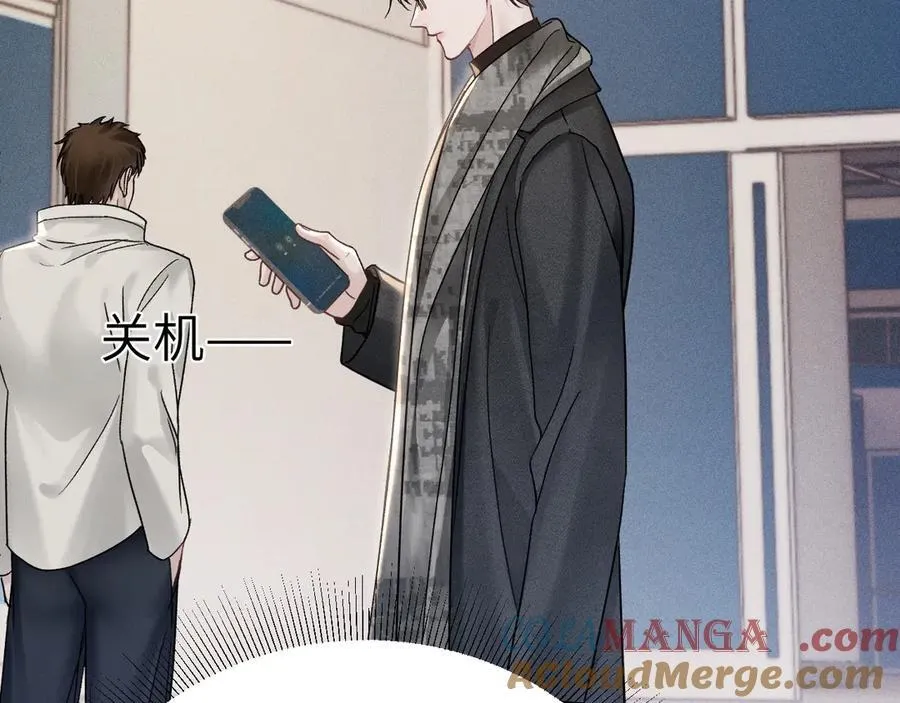 第101话 塞班岛 第53页