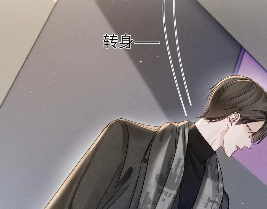 第101话 塞班岛 第58页