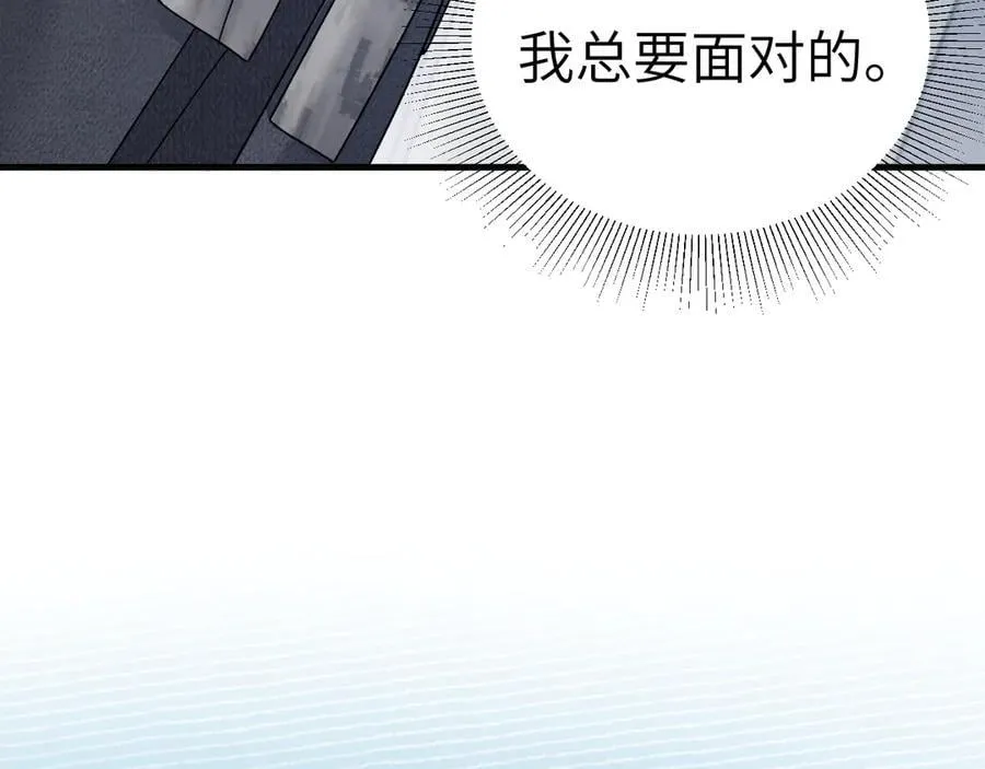 第101话 塞班岛 第60页
