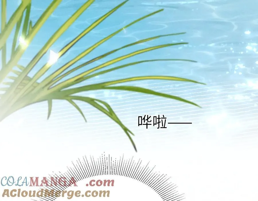 第101话 塞班岛 第65页