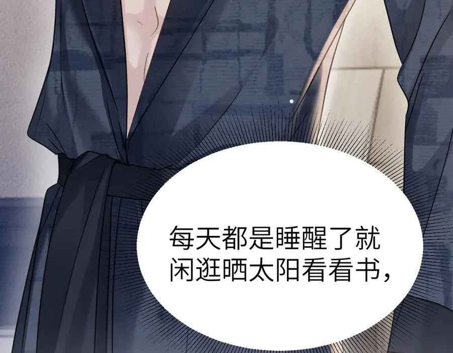 第101话 塞班岛 第68页