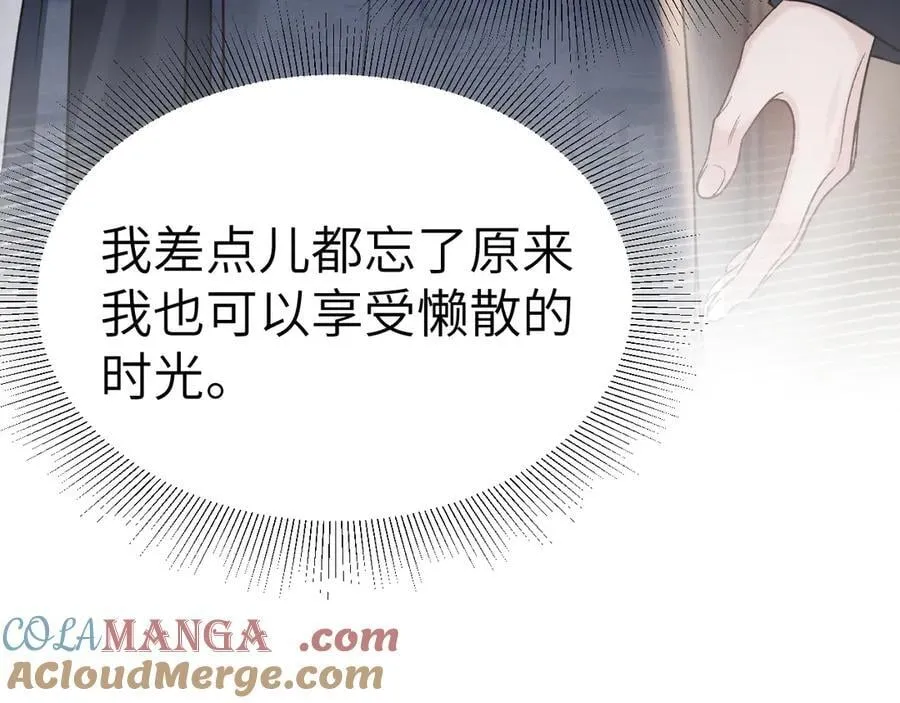 第101话 塞班岛 第69页