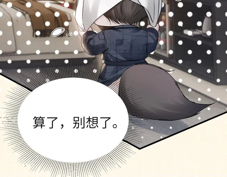 第101话 塞班岛 第72页