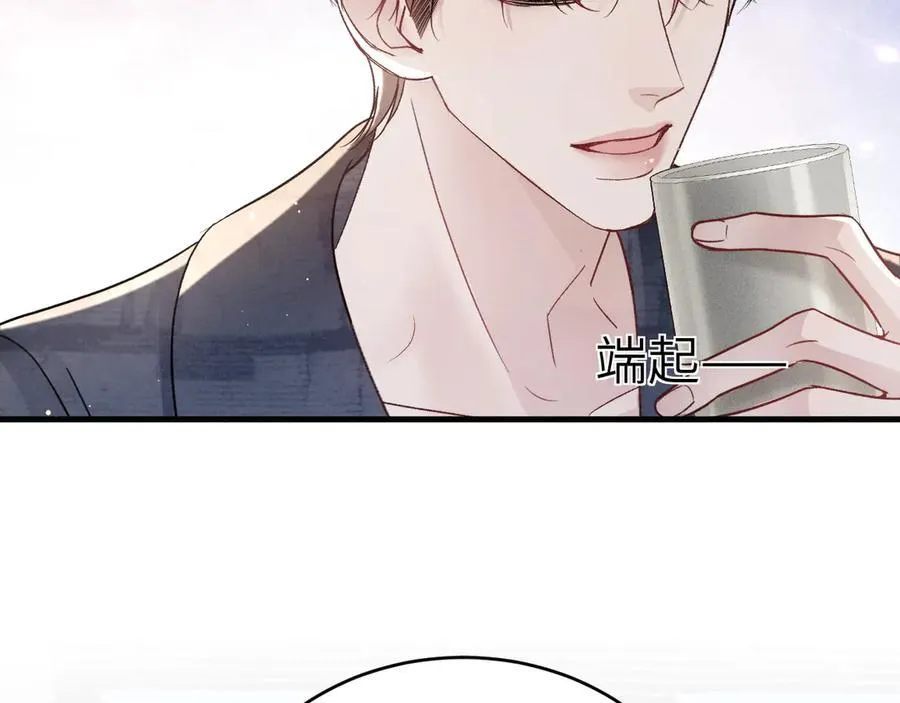 第101话 塞班岛 第103页