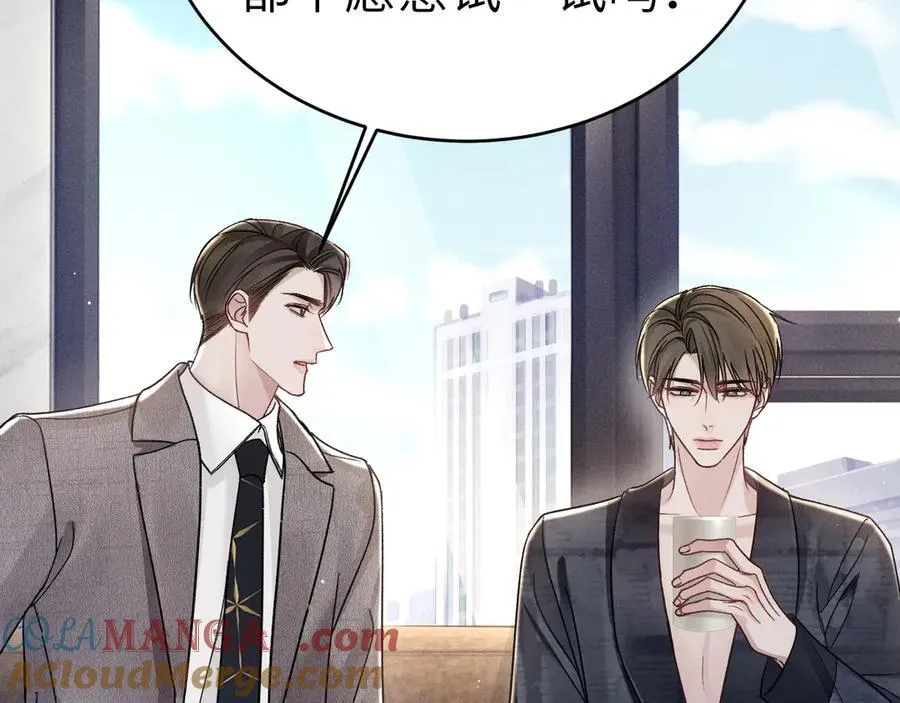 第101话 塞班岛 第105页