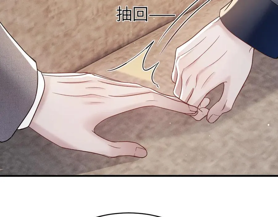 第101话 塞班岛 第108页