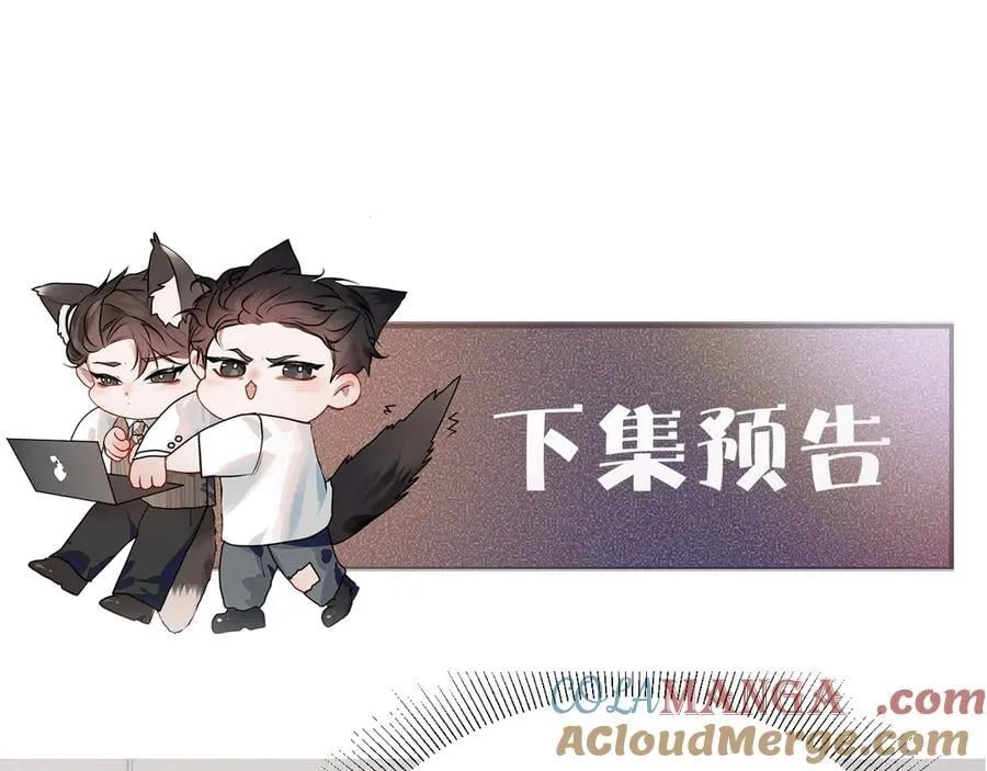 第101话 塞班岛 第113页