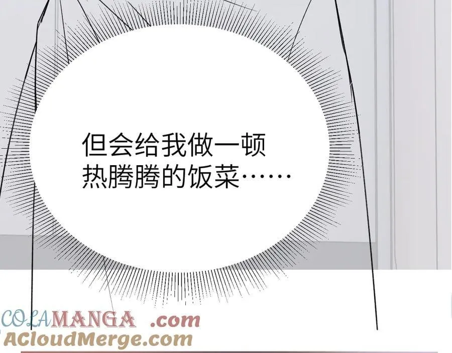 第101话 塞班岛 第117页
