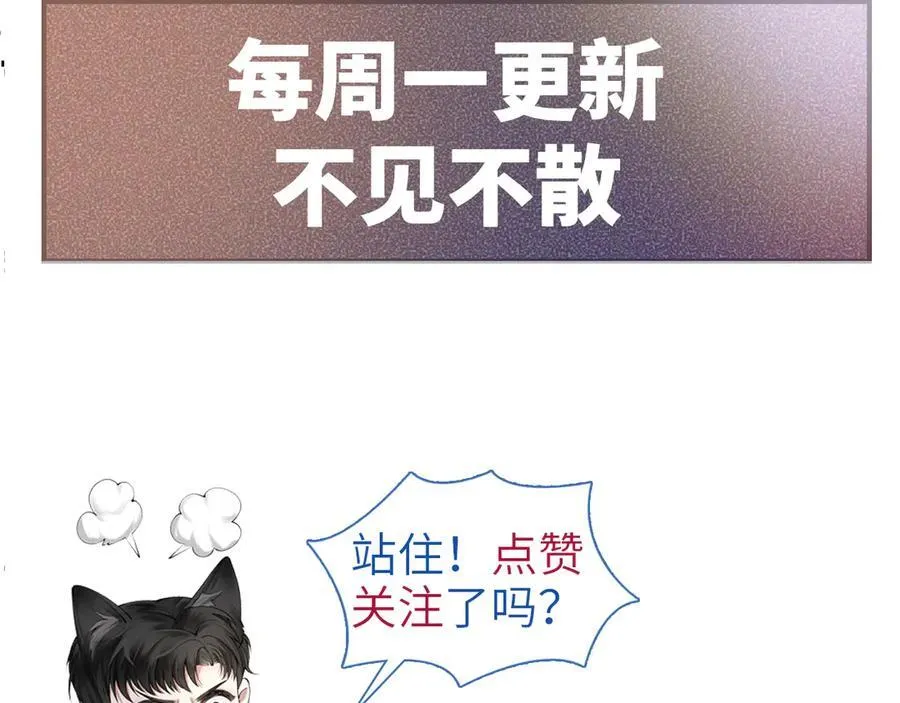 第101话 塞班岛 第118页