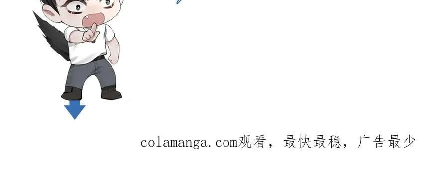第101话 塞班岛 第119页