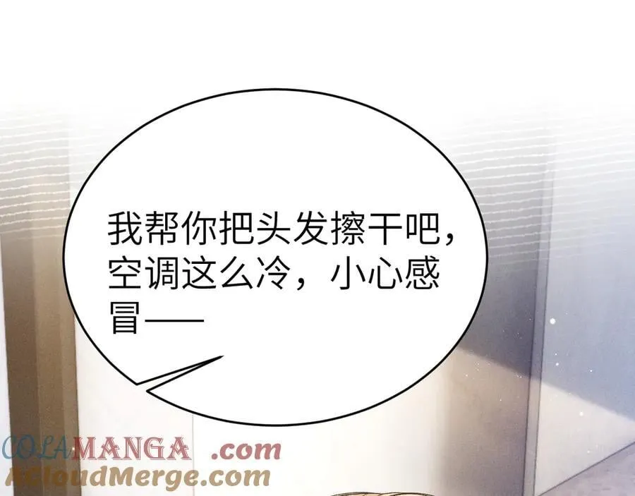 第102话 “理想”的橄榄枝 第5页
