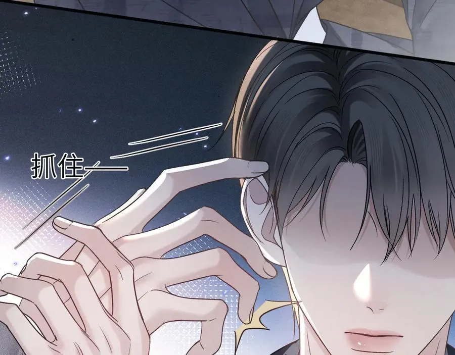 第102话 “理想”的橄榄枝 第8页