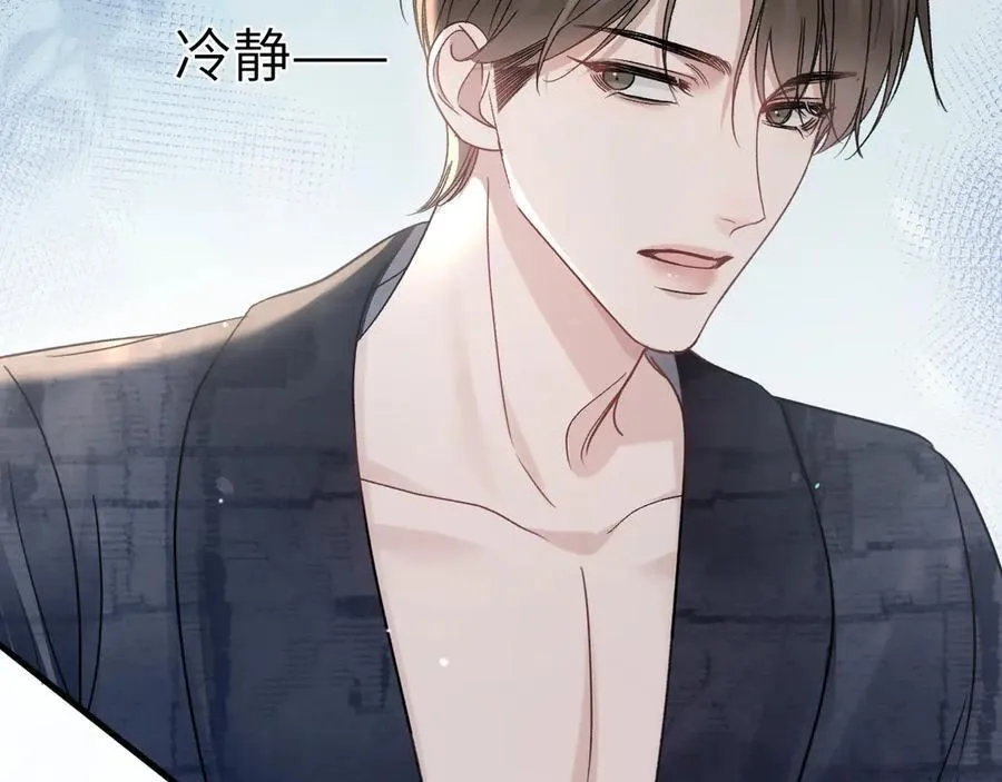 第102话 “理想”的橄榄枝 第16页
