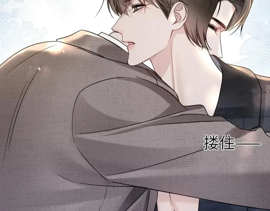 第102话 “理想”的橄榄枝 第22页