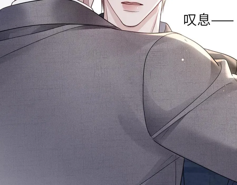 第102话 “理想”的橄榄枝 第28页