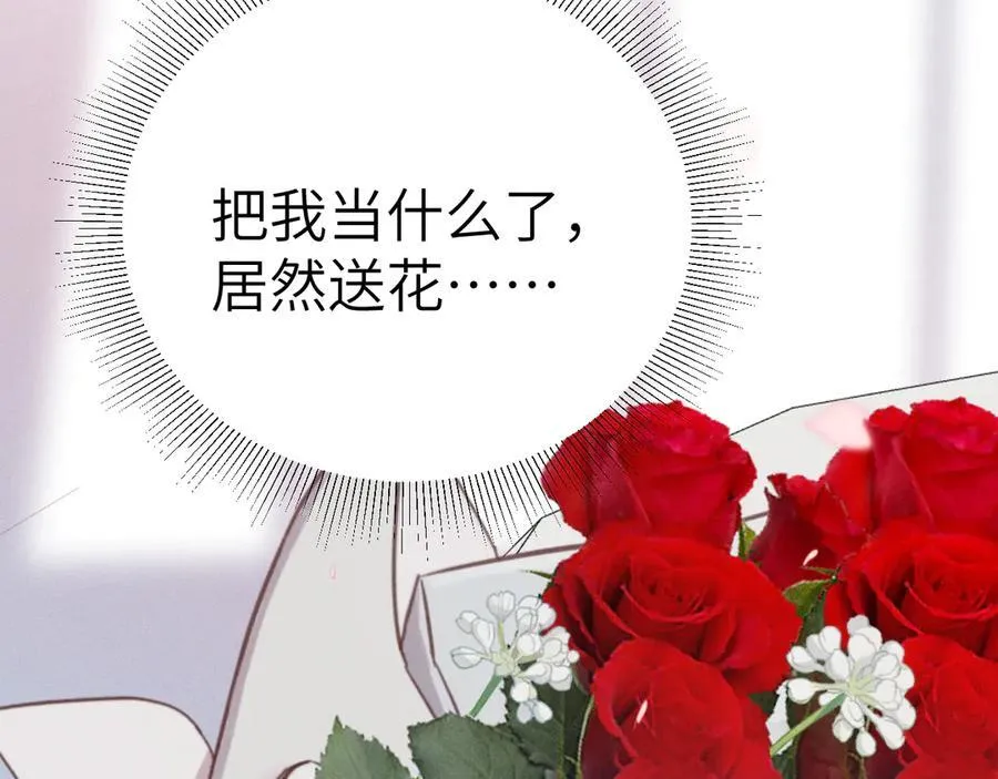 第102话 “理想”的橄榄枝 第35页