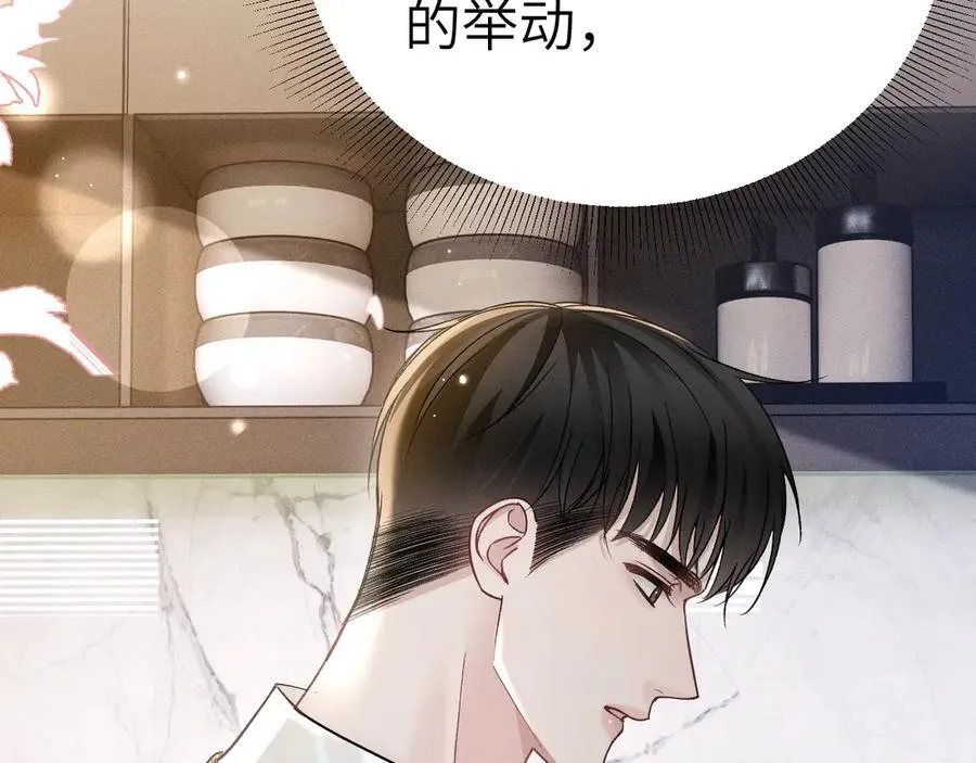 第102话 “理想”的橄榄枝 第38页