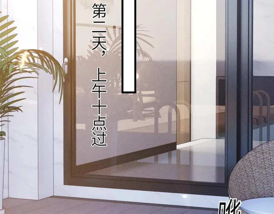 第102话 “理想”的橄榄枝 第55页