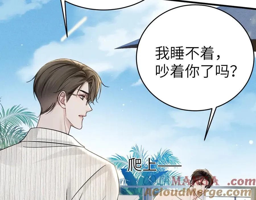 第102话 “理想”的橄榄枝 第65页