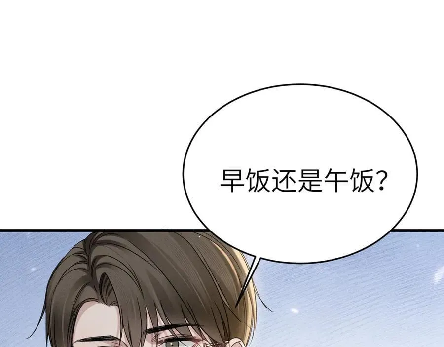 第102话 “理想”的橄榄枝 第70页