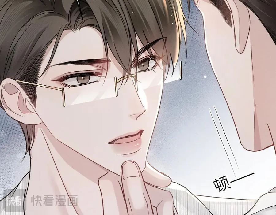 第102话 “理想”的橄榄枝 第78页
