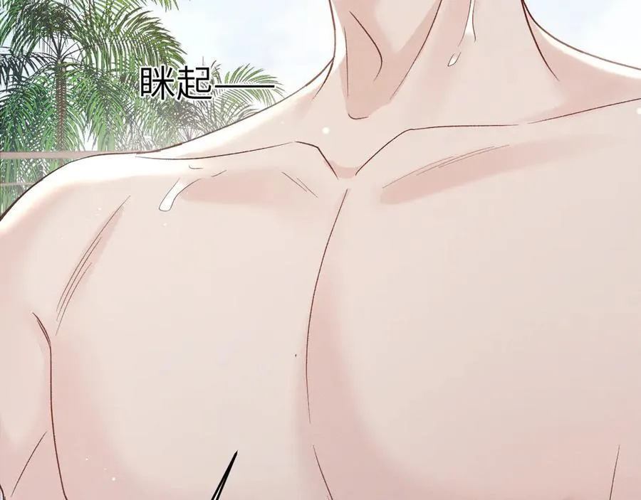 第102话 “理想”的橄榄枝 第94页