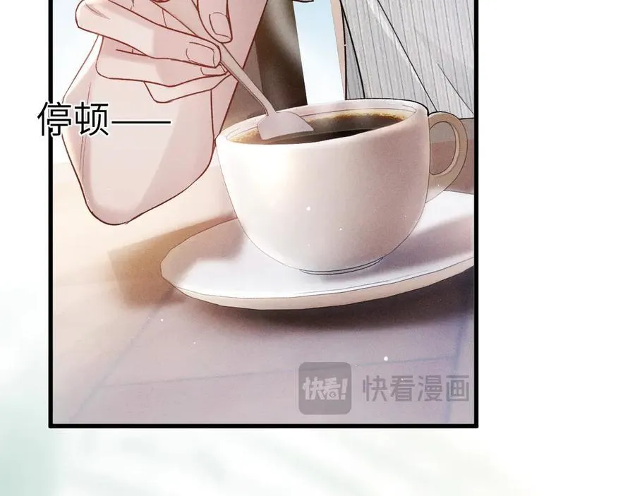 第102话 “理想”的橄榄枝 第98页