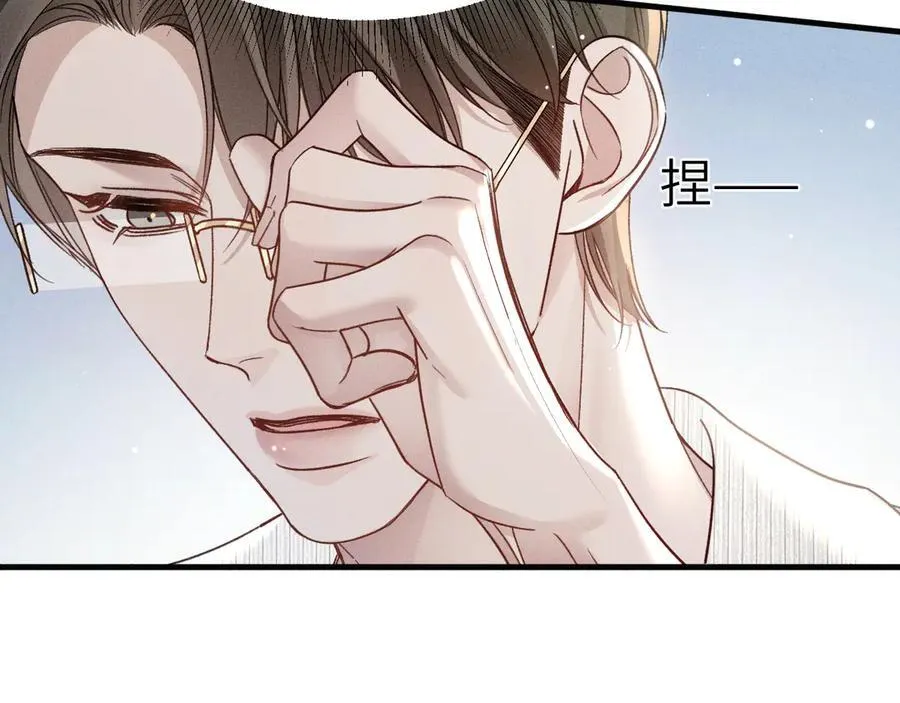 第102话 “理想”的橄榄枝 第103页