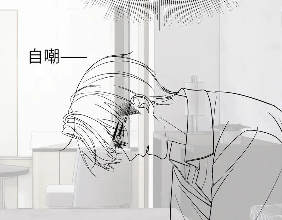 第102话 “理想”的橄榄枝 第122页