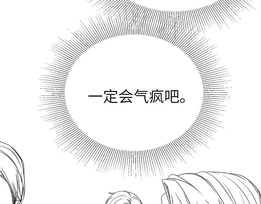 第102话 “理想”的橄榄枝 第126页