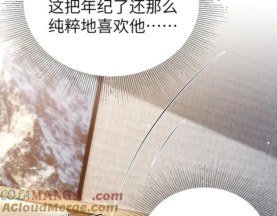 第103话 权衡利弊 第29页