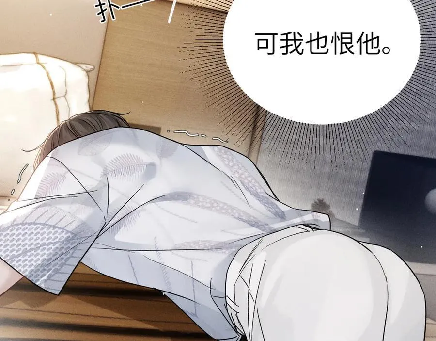 第103话 权衡利弊 第30页