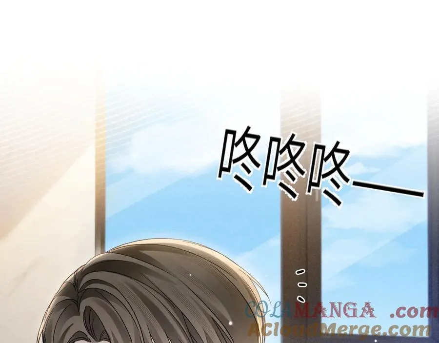 第103话 权衡利弊 第33页